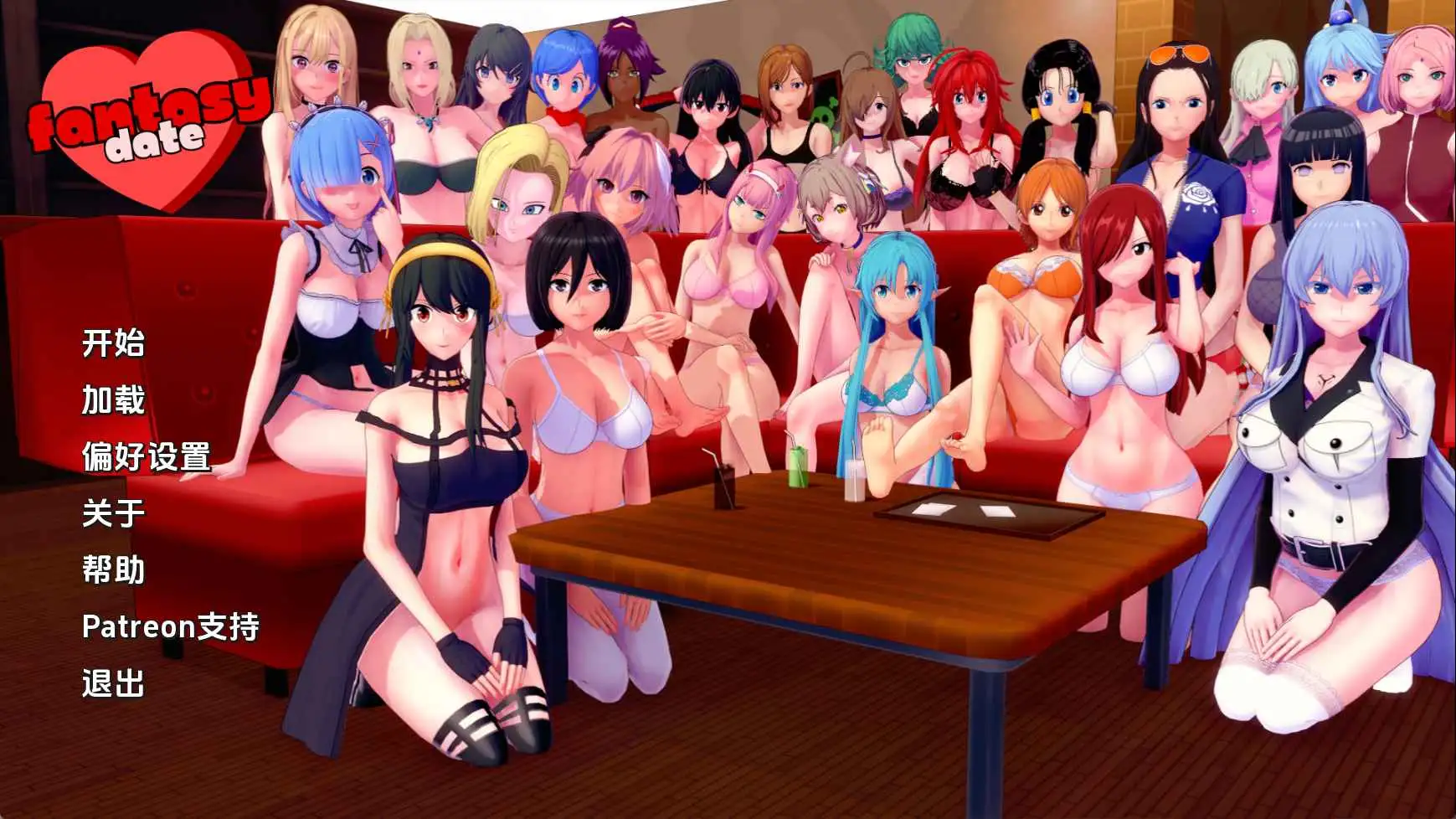 【同人SLG/汉化/动态】梦幻约会v0.39 AI版【PC+安卓/1.86G/更新】 安卓端-第1张