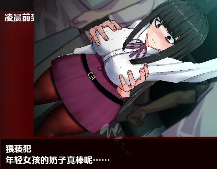 【日系RPG/AI汉化】怪异物语:停电1.03【PC/2.39G】 电脑端-第1张