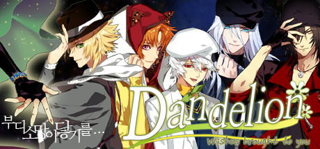 《蒲公英：愿望送达（Dandelion - Wishes brought to you -）》v786318 P2P硬盘版[TW/EN] 休闲解谜-第1张