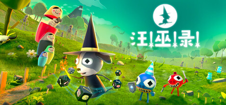 《汪!巫!录!（DOG WITCH）》官方中文 TENOKE镜像版[CN/TW/EN/JP] 策略战棋-第1张