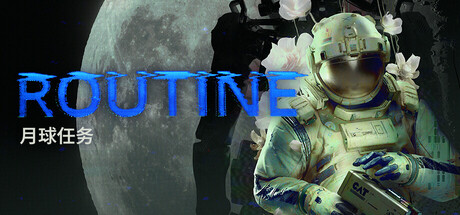 《月球任务(Routine)》V.R.1.6.0.0官方中文版[俄网Portable 2025.12.04更新9.75G] 恐怖游戏-第1张