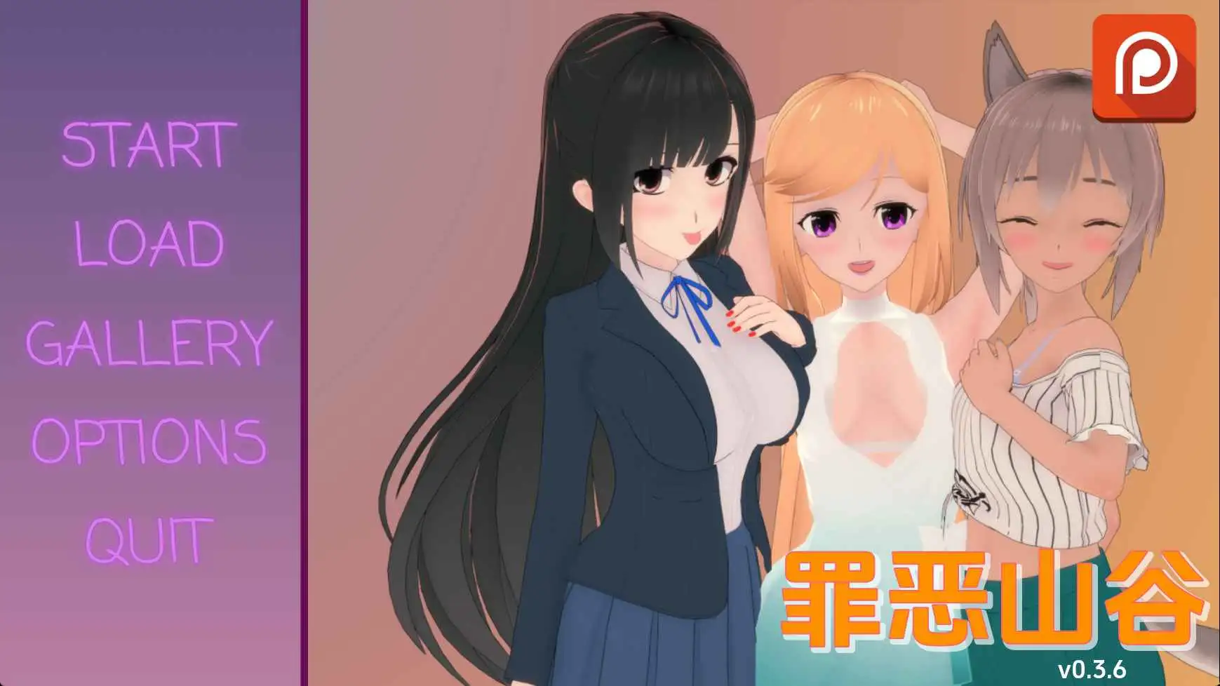 【日系SLG/汉化/动态】罪恶谷v0.3.6 AI版【PC+安卓/1.78G/更新】 安卓端-第1张