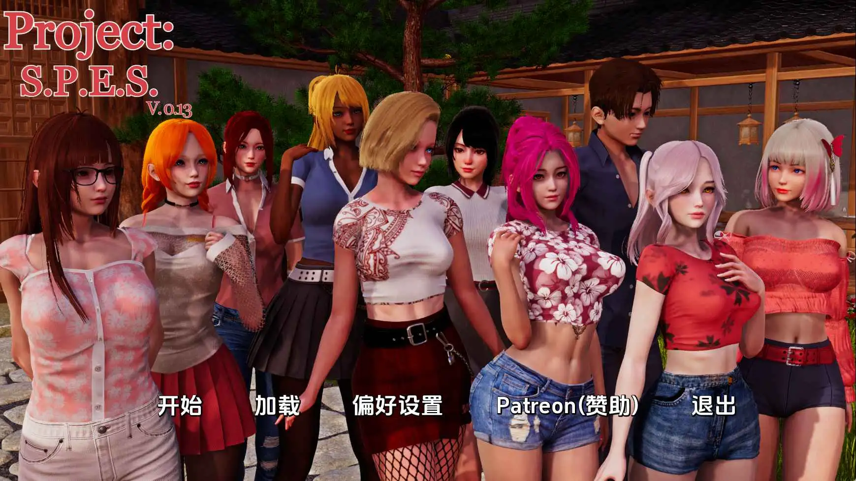 【亚洲SLG/汉化/动态】项目:SPESv0.13 AI版【PC+安卓/8.20G/更新】 安卓端-第1张