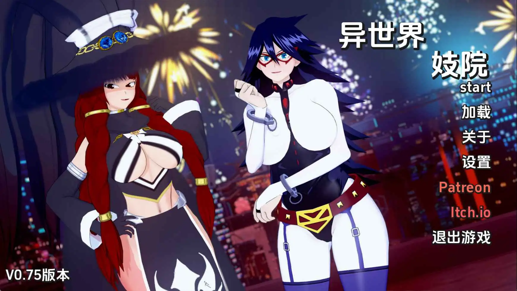 【同人SLG/汉化/动态】异世界妓院v0.75 AI版【PC+安卓/5.04G/更新】 安卓端-第1张