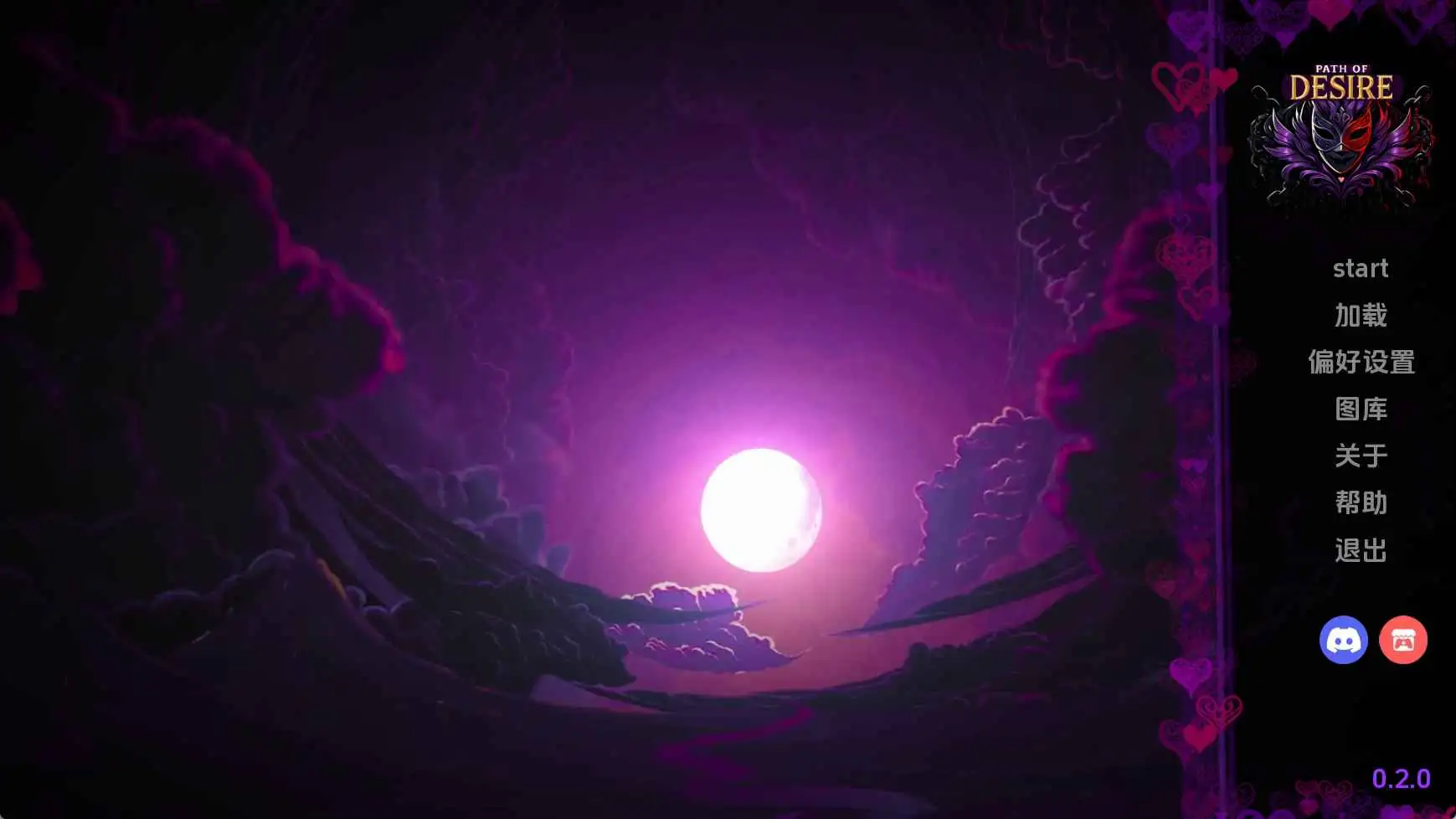 【同人SLG/汉化/沙盒】欲望之路v0.2.0 AI版【PC+安卓/1.20G/更新】 安卓端-第1张