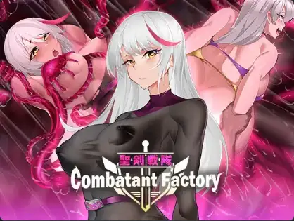 【日系RPG/AI汉化】圣剑战队——战斗员潜入的洗脑陷阱1.0【PC+安卓/1.44G】 安卓端-第1张