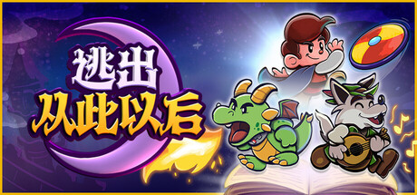 《逃出从此以后（Escape from Ever After）》官方中文 SKIDROW镜像版[CN/EN/JP] 动作游戏-第1张