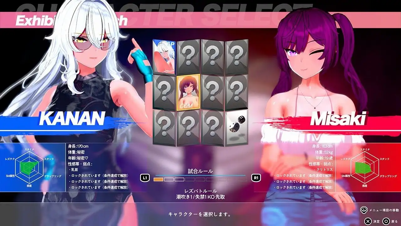 【SLG/AI汉化】女同格斗a0.43b【PC/3.3G】 电脑端-第1张