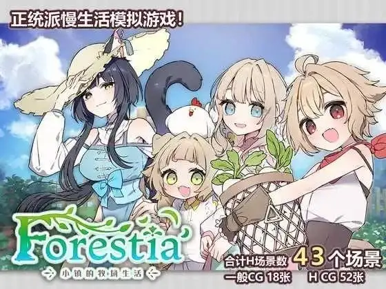 【日系RPG/AI汉化】小镇的牧场生活1.3.2【PC/878M】 电脑端-第1张