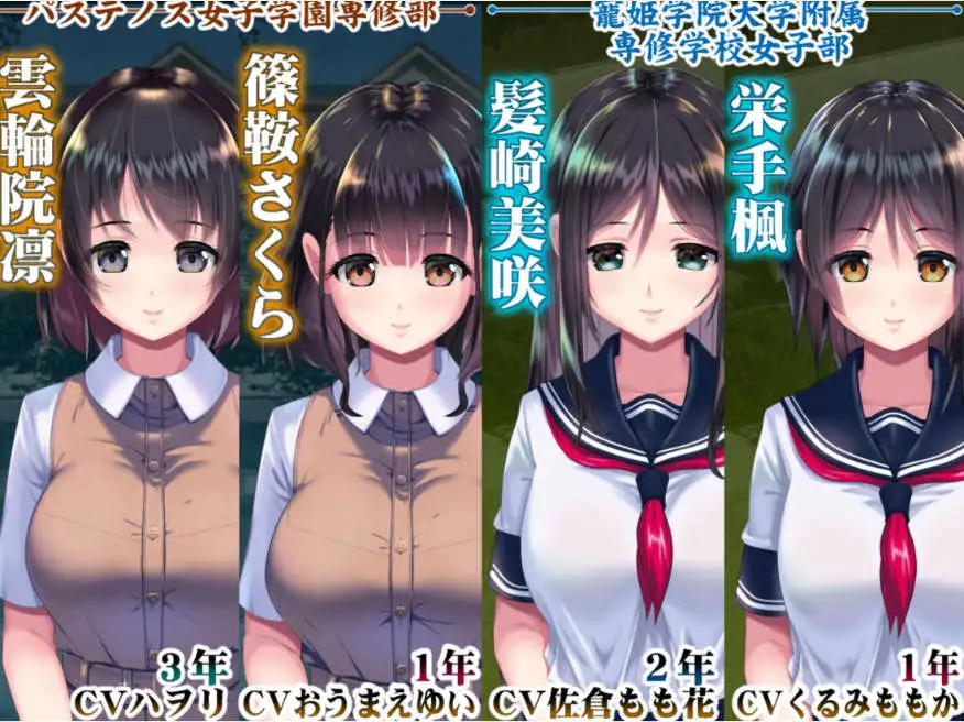【触摸SLG睡歼互动步兵】妖梦员：梦魇制造者V1.71部分去码+存档+AI汉化 【电脑/14.5G】 电脑端-第1张