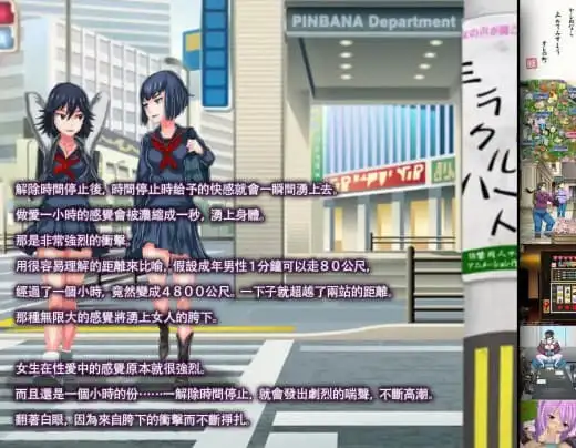 【SLG/AI汉化】如果干不到.我就让时间停止.老子的城镇1.0【PC/127M】 电脑端-第1张