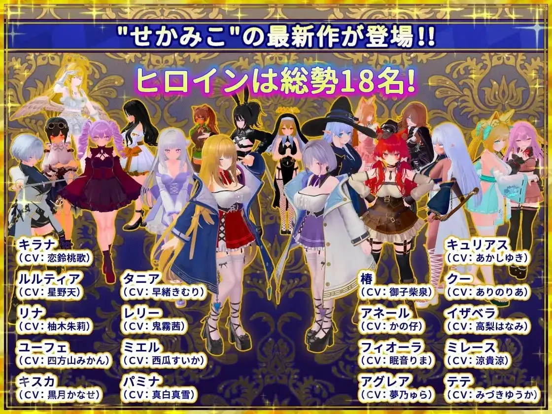 【SLG/AI汉化】伪世界树的巫女满大街随便摸&用色情陷阱捕获美少女v1.2【PC/6.3G】 电脑端-第1张