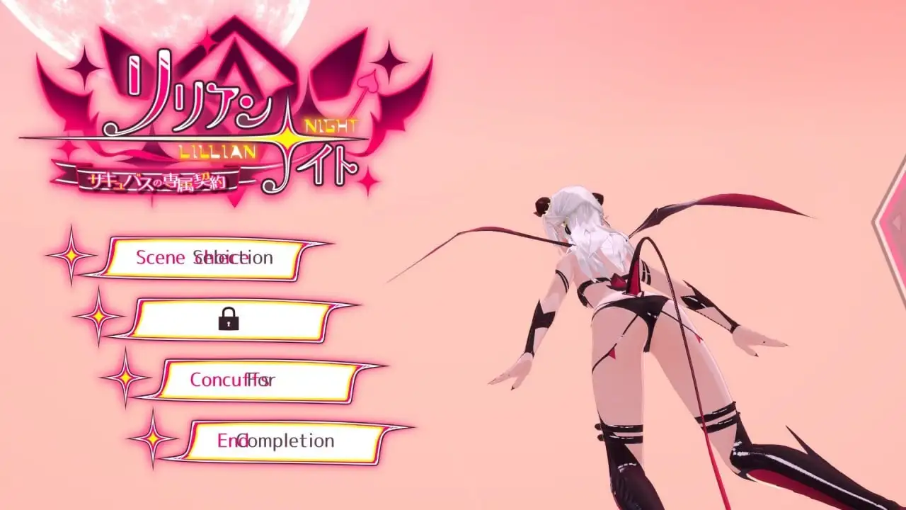 【SLG/AI汉化】莉莉安之夜魅魔的专属契约1.2.0【PC/707M】 电脑端-第1张