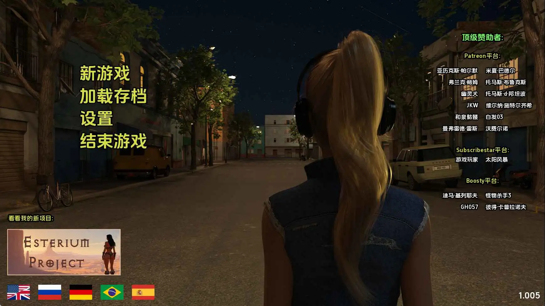 【欧美SLG/汉化/沙盒】光明过去v1.005 AI版【PC/6.40G/更新】 电脑端-第1张