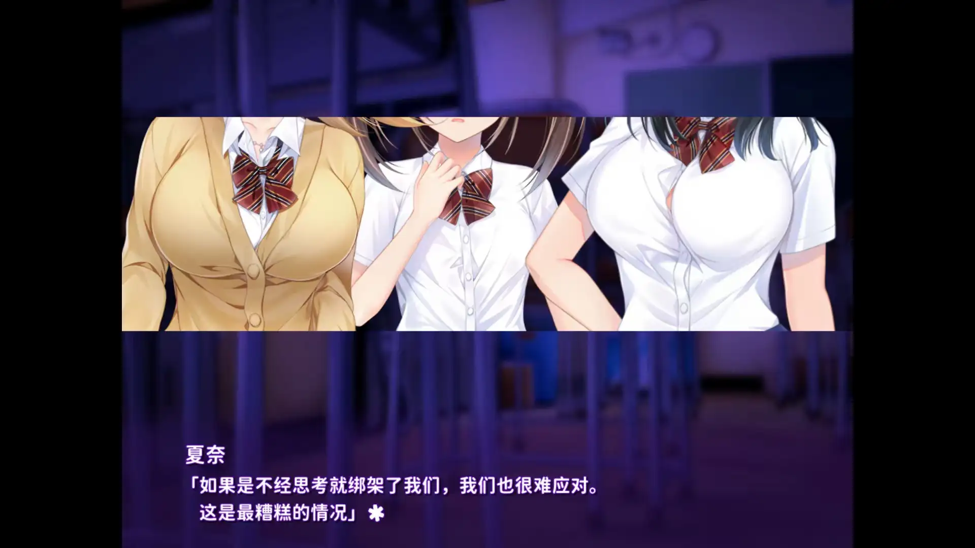 【SLG/AI汉化】复仇游戏不发射就会死的死亡游戏1.03完结【PC/414M】 电脑端-第1张