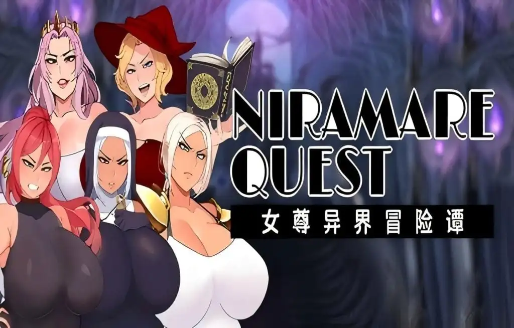 【日系RPG/AI汉化】女尊异界冒险谭1.0.1 官方步兵中文版【PC/2.7G】 电脑端-第1张
