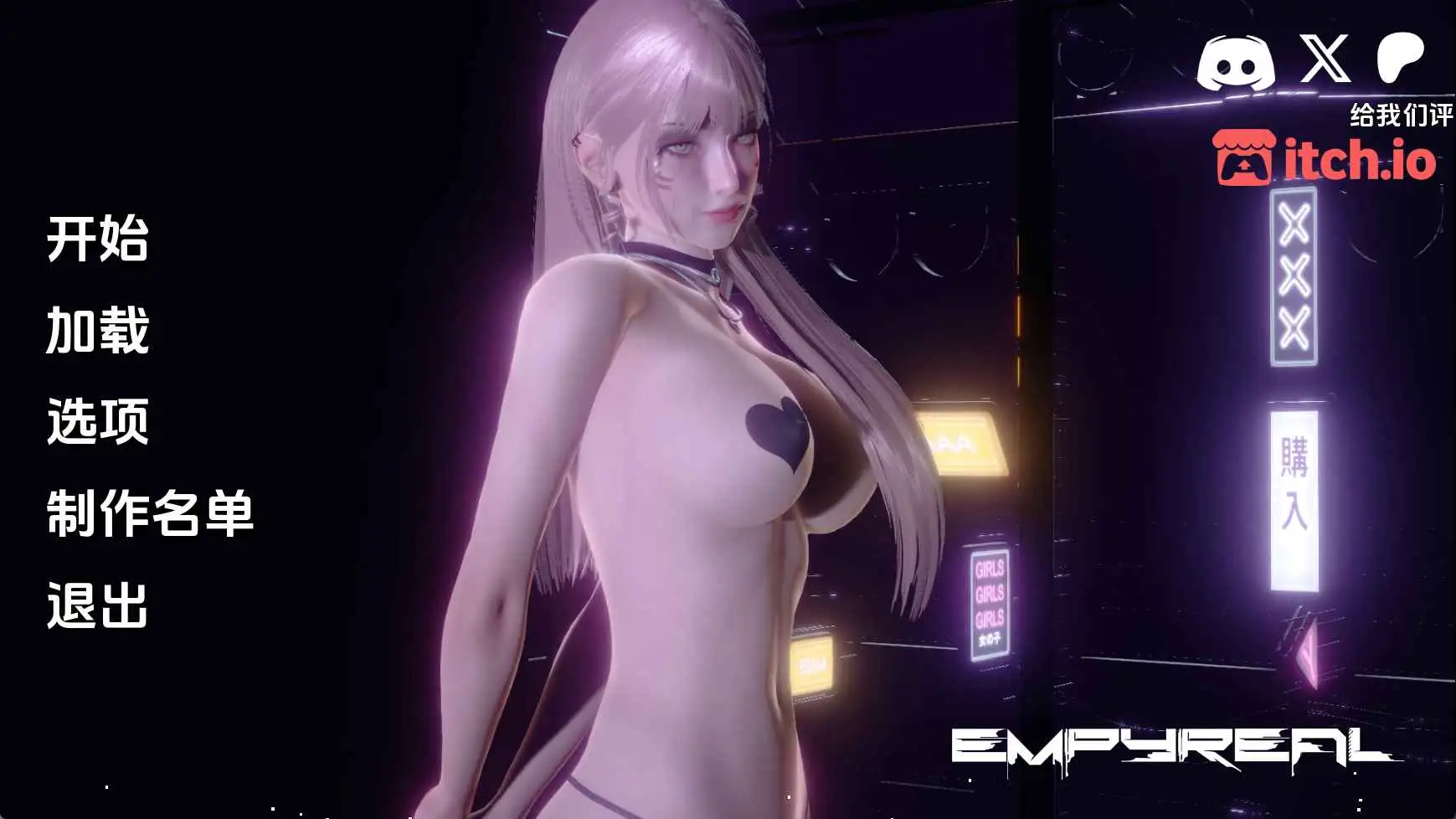 【欧美SLG/汉化/动态】苍穹v0.2.0Ch.2 AI版【PC+安卓/1.54G/更新】 安卓端-第1张