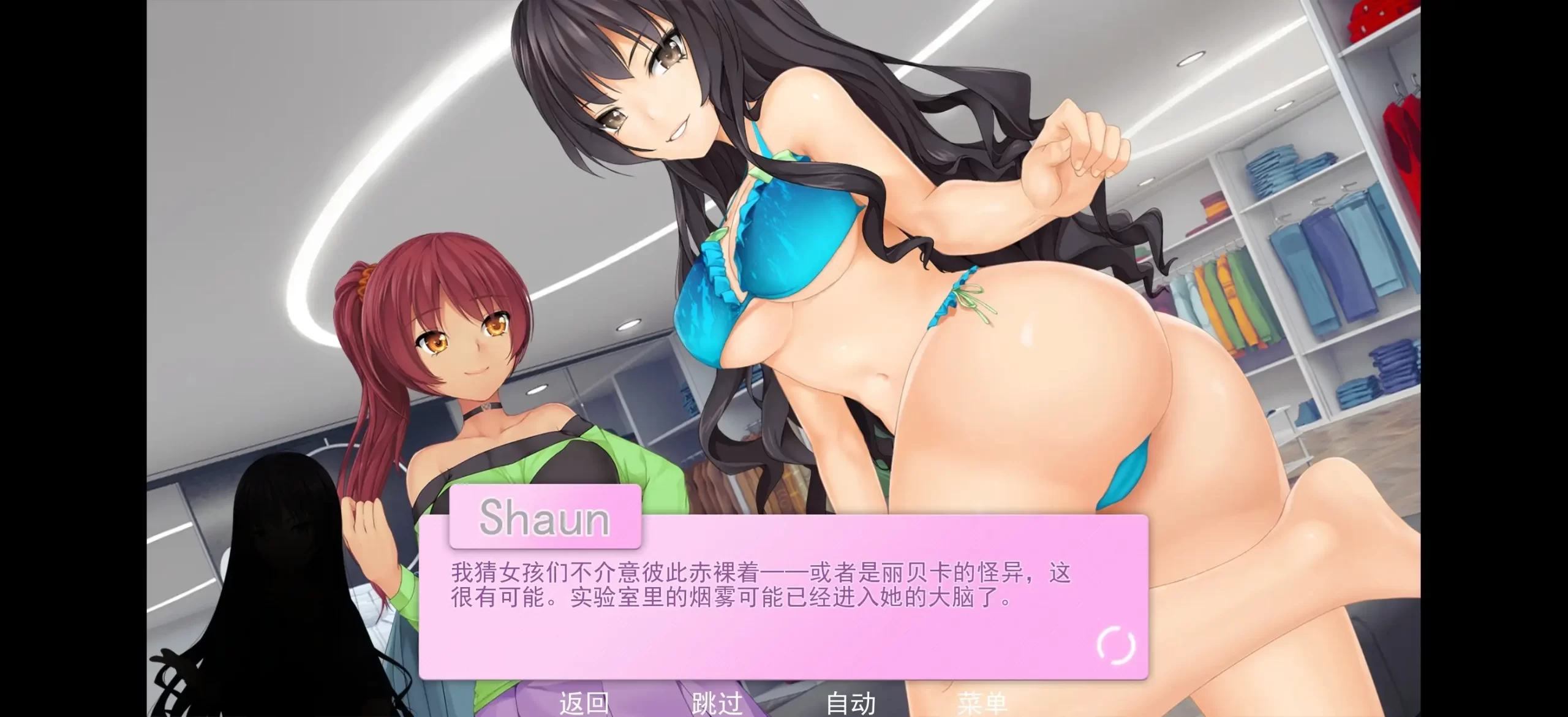 【ADV类型/AI汉化】彩色1.1【安卓/506M】 安卓端-第1张
