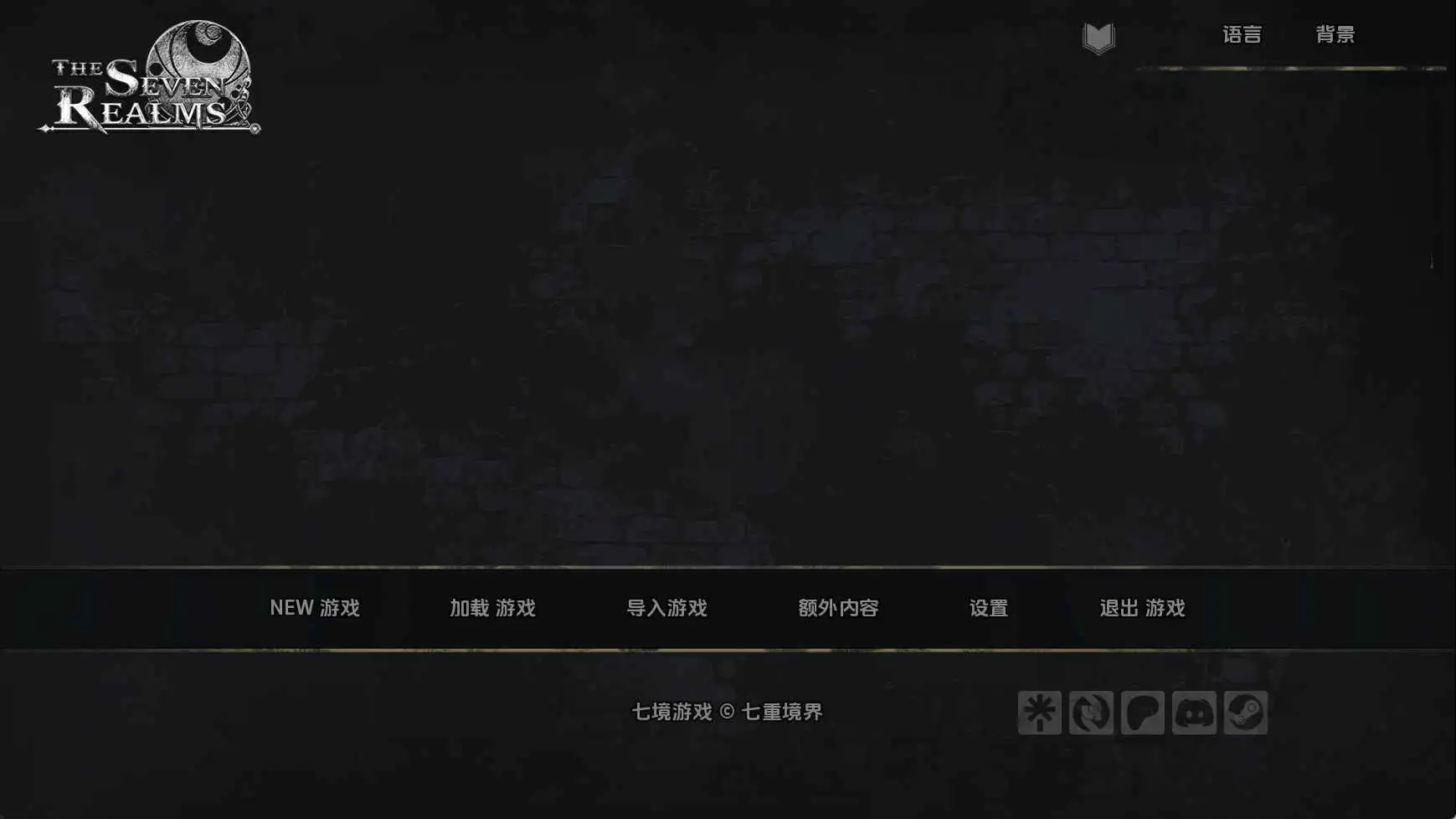 【欧美SLG/汉化/动态】七大领域R3v1.04 AI版【PC+安卓/7.34G/更新】 安卓端-第1张
