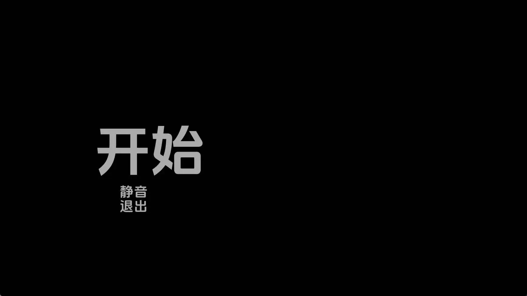 【欧美SLG/汉化/完结】黑安娜完结 AI版【PC+安卓/668M/更新】 安卓端-第1张