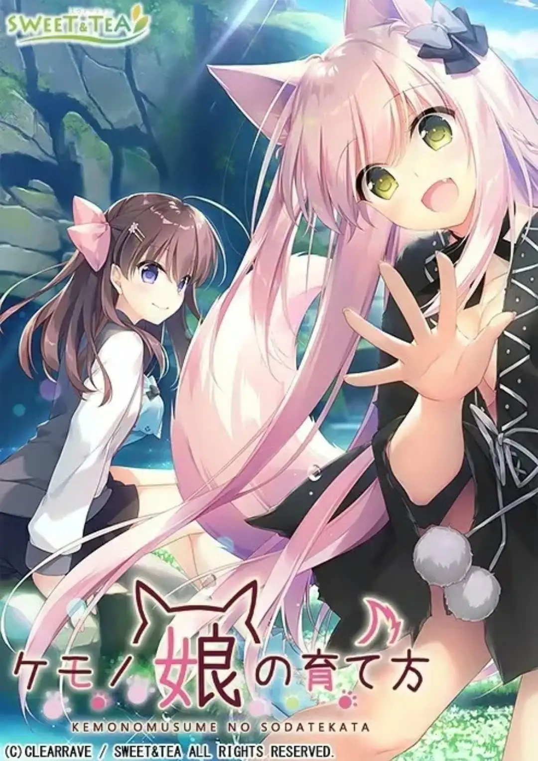 【ADV类型/AI汉化】兽娘的养育法1.0【PC/1.9G】 电脑端-第1张