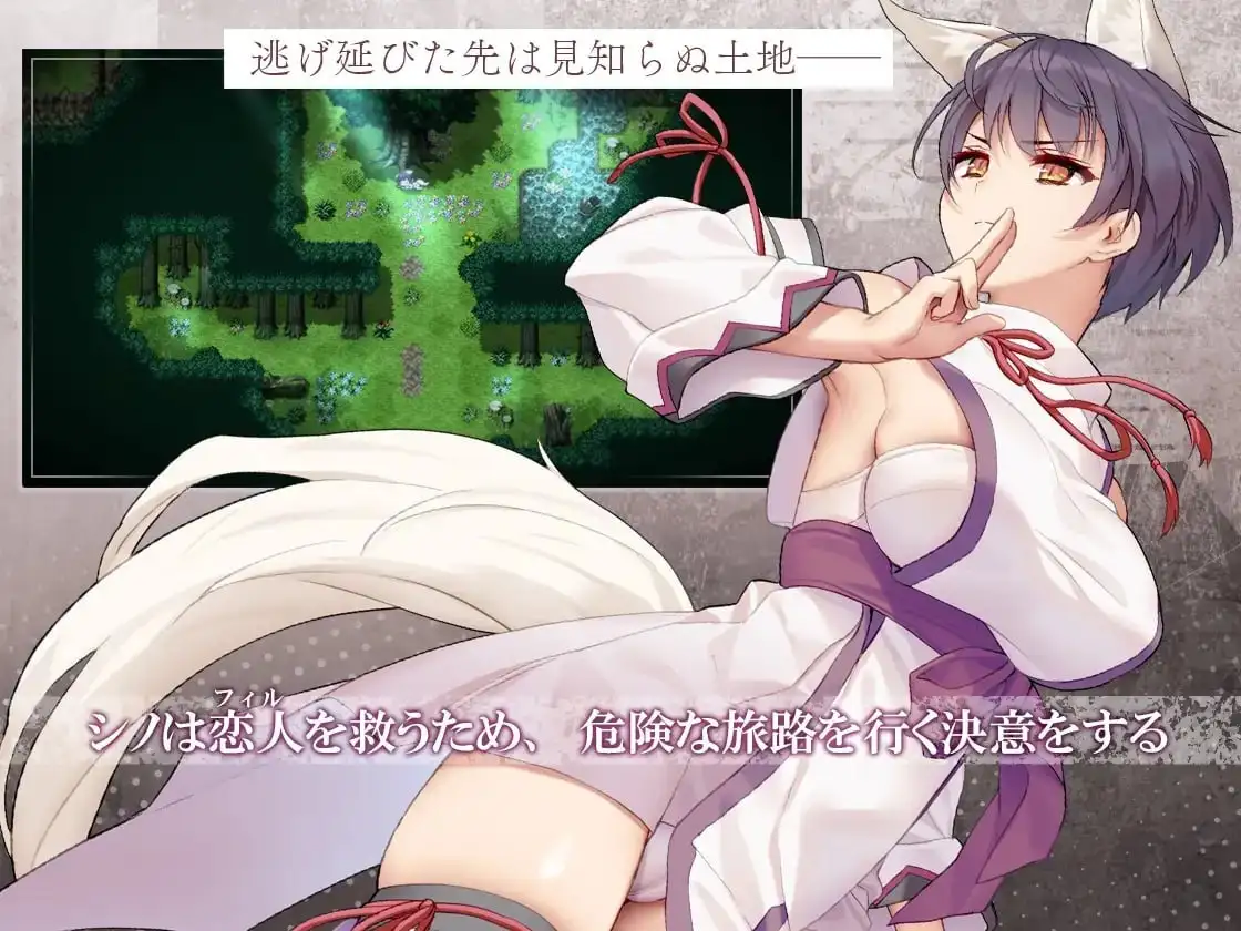 【日系RPG/AI汉化】单翼的诗乃1.0.0【安卓/1.1G】 安卓端-第1张