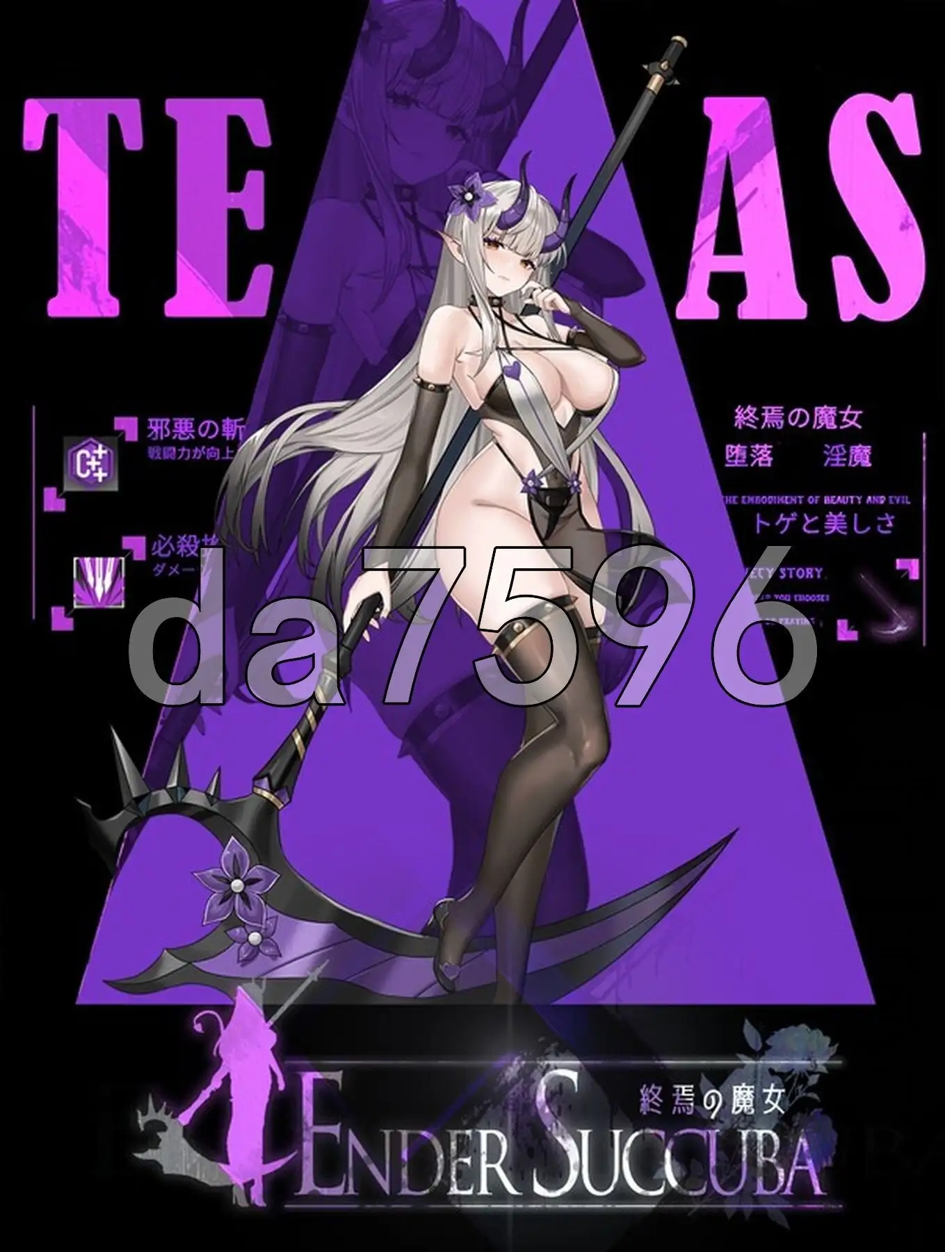 【日系ACT/AI汉化】终焉的魔女EnderSuccuba.V0.1Demo【PC/641M】 电脑端-第1张