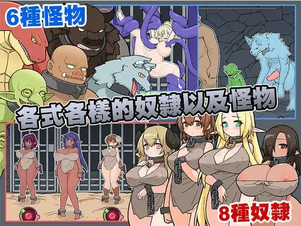 【塔防SLG/像素全动态/官中】怪物黑市(ProjectR) Ver0.6.0.0 官中版【电脑/330M】 电脑端-第1张