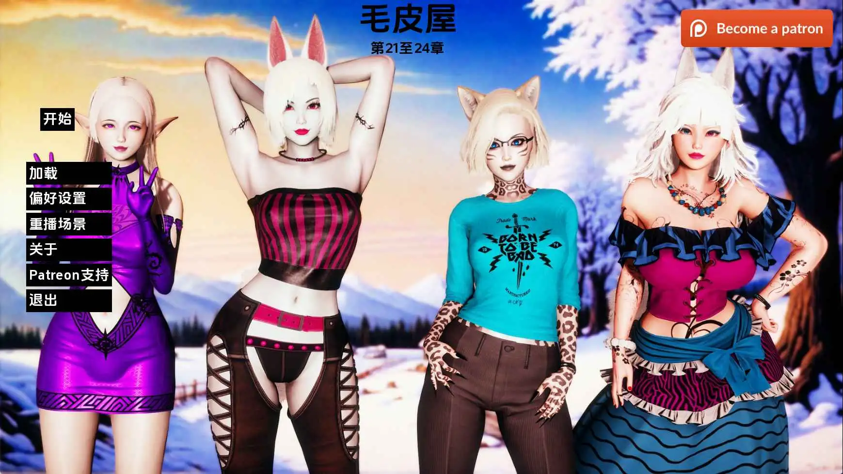 【欧美SLG/汉化/动态】毛皮之家Ch.24 AI版【PC+安卓/3.02G/更新】 安卓端-第1张