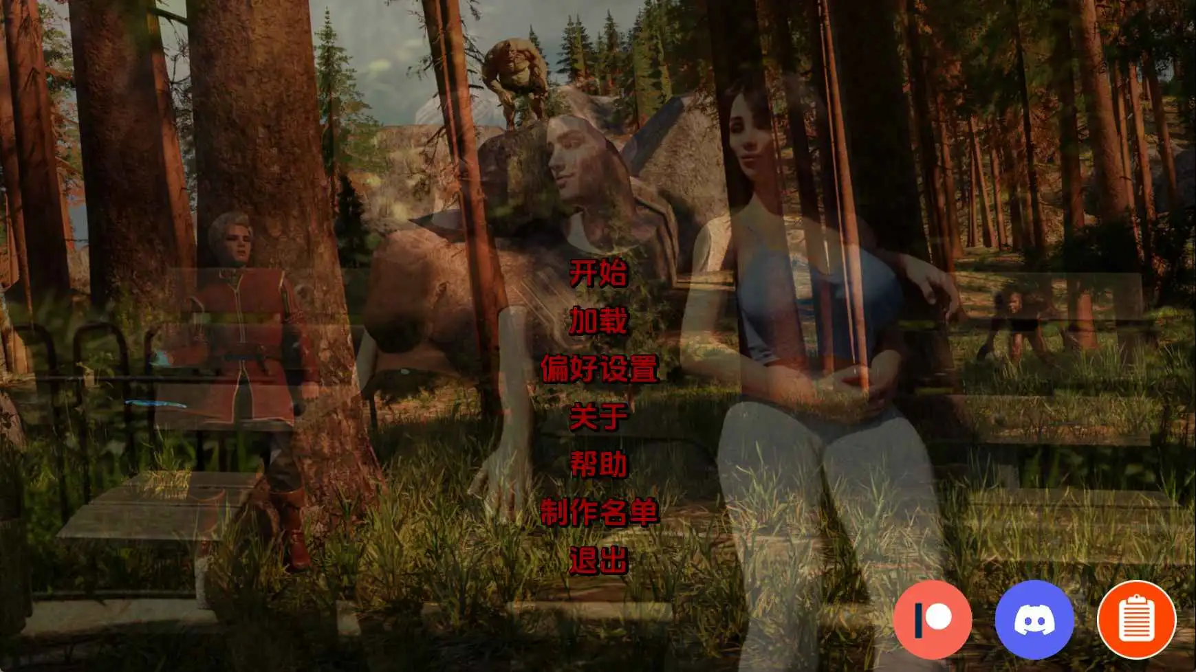 【欧美SLG/汉化/沙盒】双重感知v5.8 AI版【PC+安卓/7.87G/更新】 安卓端-第1张