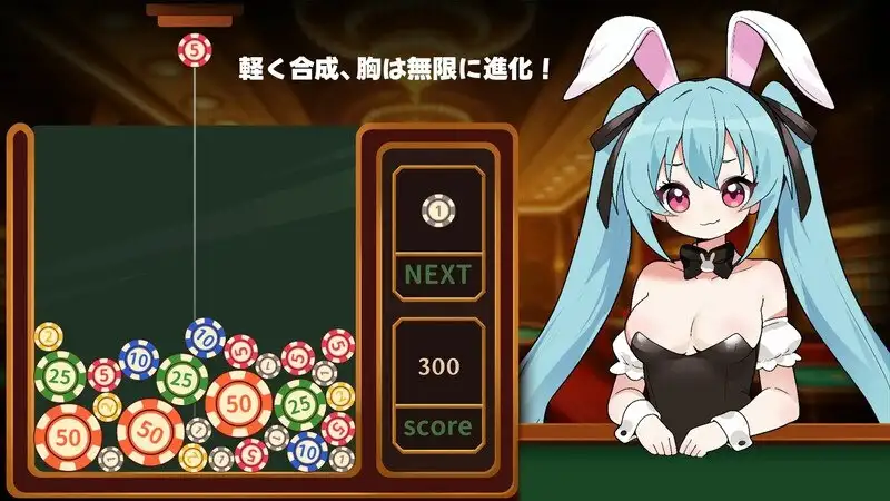 【SLG/AI汉化】VIPBunnyGirl合成×爆乳进化兔女郎VIP乳交v25.09.01【PC/144M】 电脑端-第1张