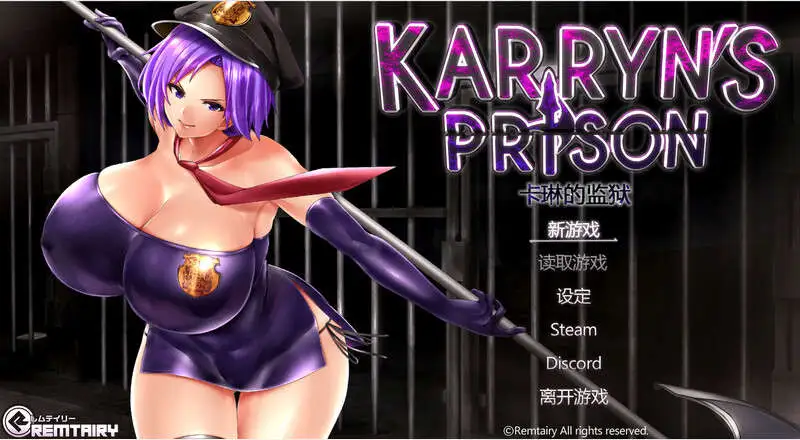【爆款RPG/官中/动态】卡琳的监狱Ver1.3.1.41官中步兵版作弊+全DLC【电脑/1.90G】 电脑端-第1张