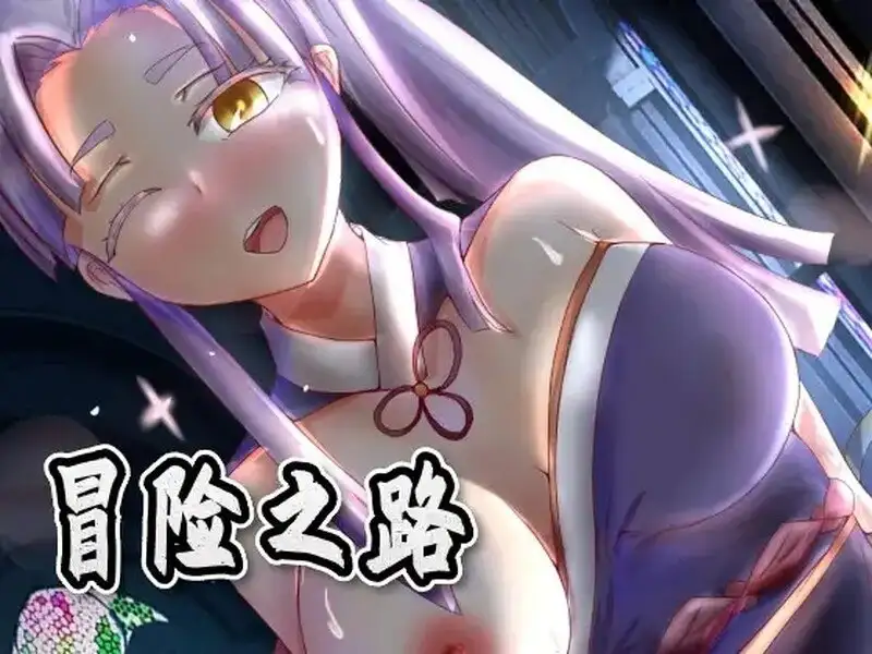 【日系RPG/AI汉化】冒险之路1.1.0【PC/563M】 电脑端-第1张