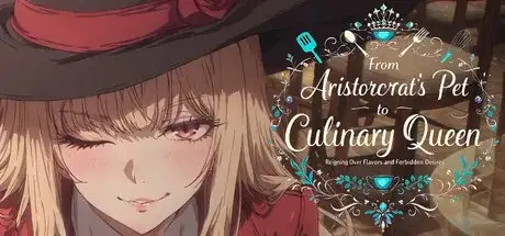 【SLG/AI汉化】从贵族宠姬到烹饪女王1.01【PC/1.3G】 电脑端-第1张
