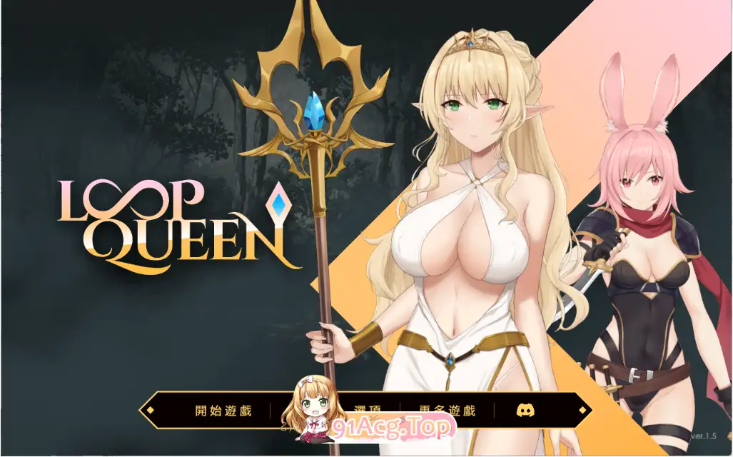 【地牢SLG/中文/动态/CV】地牢脱出3:轮回女王V1.50 官方中文步兵正式版【PC/3.3G】 电脑端-第1张