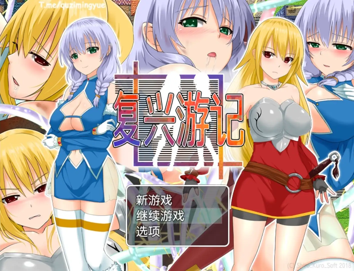 【日系RPG/AI汉化】复兴之路1.01【安卓/490M】 安卓端-第1张