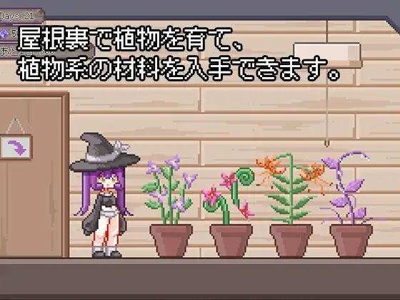 【SLG/AI汉化】触手炼金工坊1.0【PC/195M】 电脑端-第1张