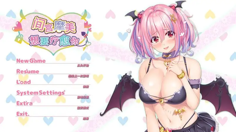 【SLG/AI汉化】间宫摩美想要疗愈你1.0【PC/2.3G】 电脑端-第1张