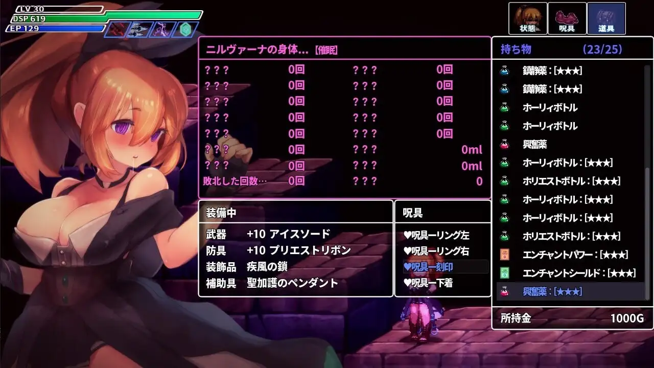 【ACT类型/AI汉化】封淫洞窟.色情巢穴2.11+dlc【PC/564M】 电脑端-第1张