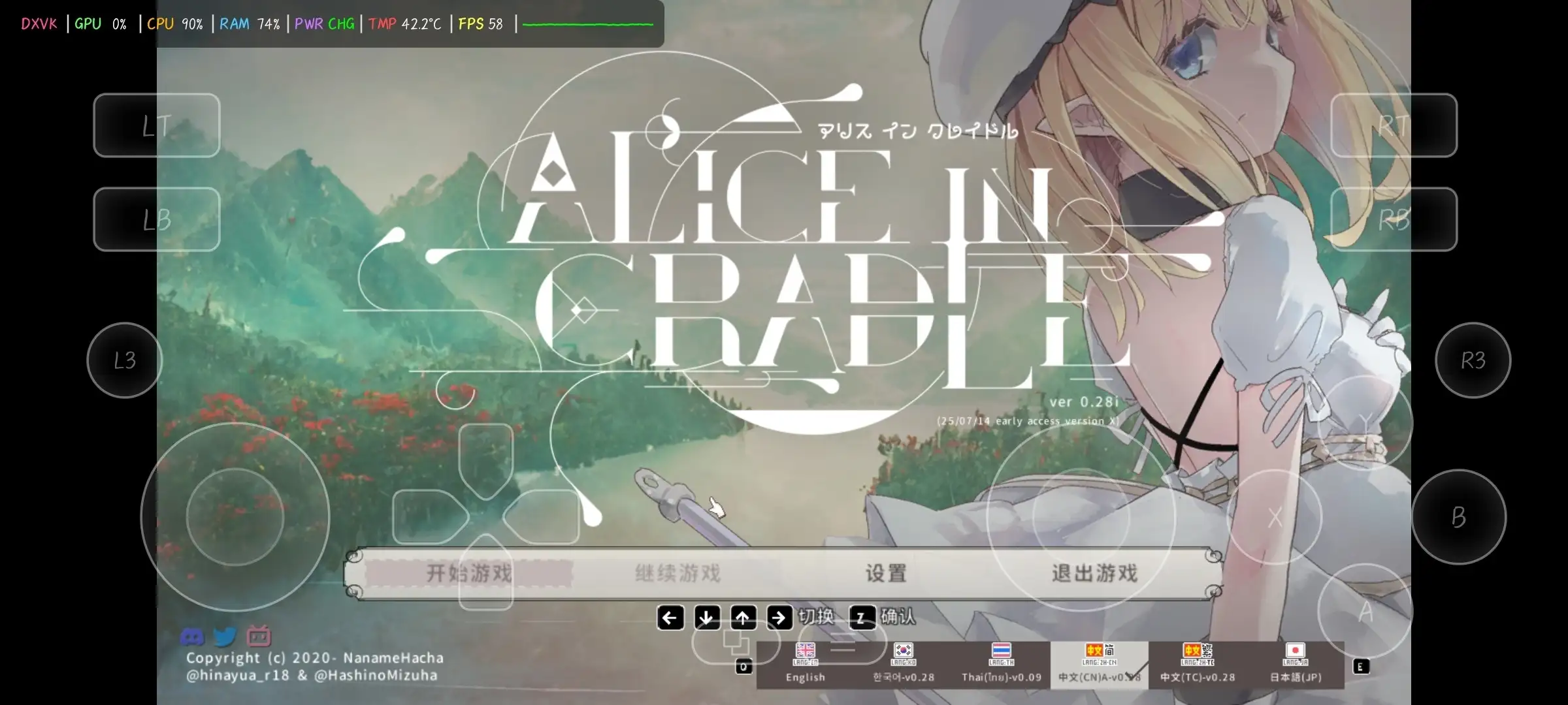 【日系RPG/AI汉化】爱丽丝的摇篮0.29a【PC/540M】 电脑端-第1张
