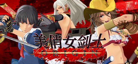 《御姐玫瑰起源(Onee Chanbara Origin)》V1.04官方中文版[俄网fitgirl 2026.02.22更新4.25G] 冒险游戏-第1张
