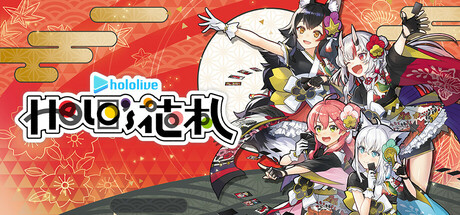 《hololive Holo's花札(Hololive Holos Hanafuda Hoshimachi Suisei And Tokoyami Towa Set)》V1.2.0官方中文版[俄网Пиратка 2026.02.11更新1.19G] 策略战棋-第1张