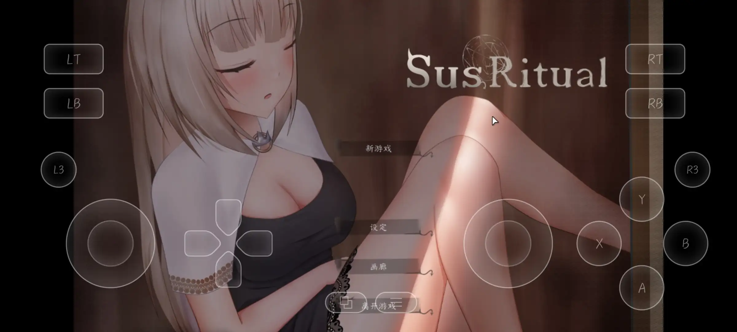 【日系RPG/AI汉化】诺拉之心:可疑仪式.v1.0【PC/521M】 电脑端-第1张