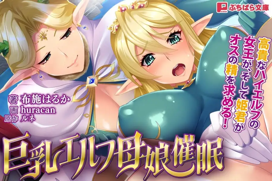 【SLG/AI汉化】巨R精灵母娘催眠:母女存在的意义1.0.0完结【PC/3.4G】 电脑端-第1张
