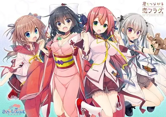 【ADV类型/AI汉化】与你相连的恋爱旗标1.0.0【PC/3.78G】 电脑端-第1张