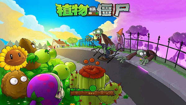 植物大战僵尸活死人版 zwdzjshsr 中文正式版 策略战棋-第1张