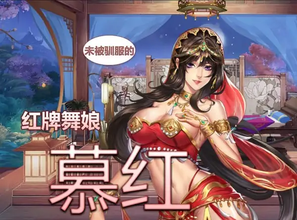 【SLG/AI汉化】花街万事屋1.2.4【PC/219M】 电脑端-第1张