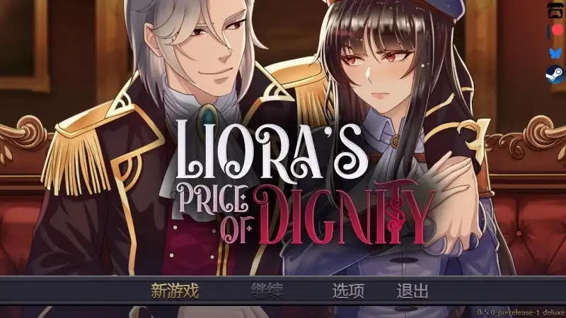 【日系RPG/AI汉化】莉奥拉的尊严之价0.5【PC+安卓/1.44G】 安卓端-第1张