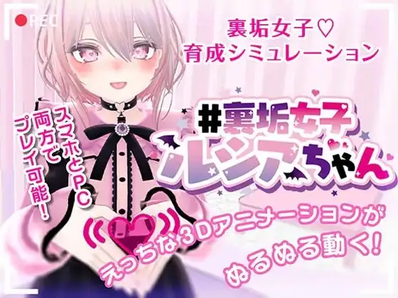 【SLG/AI汉化】隐藏账号的露西娅酱1.0.0+DL官中【PC+安卓/386M】 安卓端-第1张
