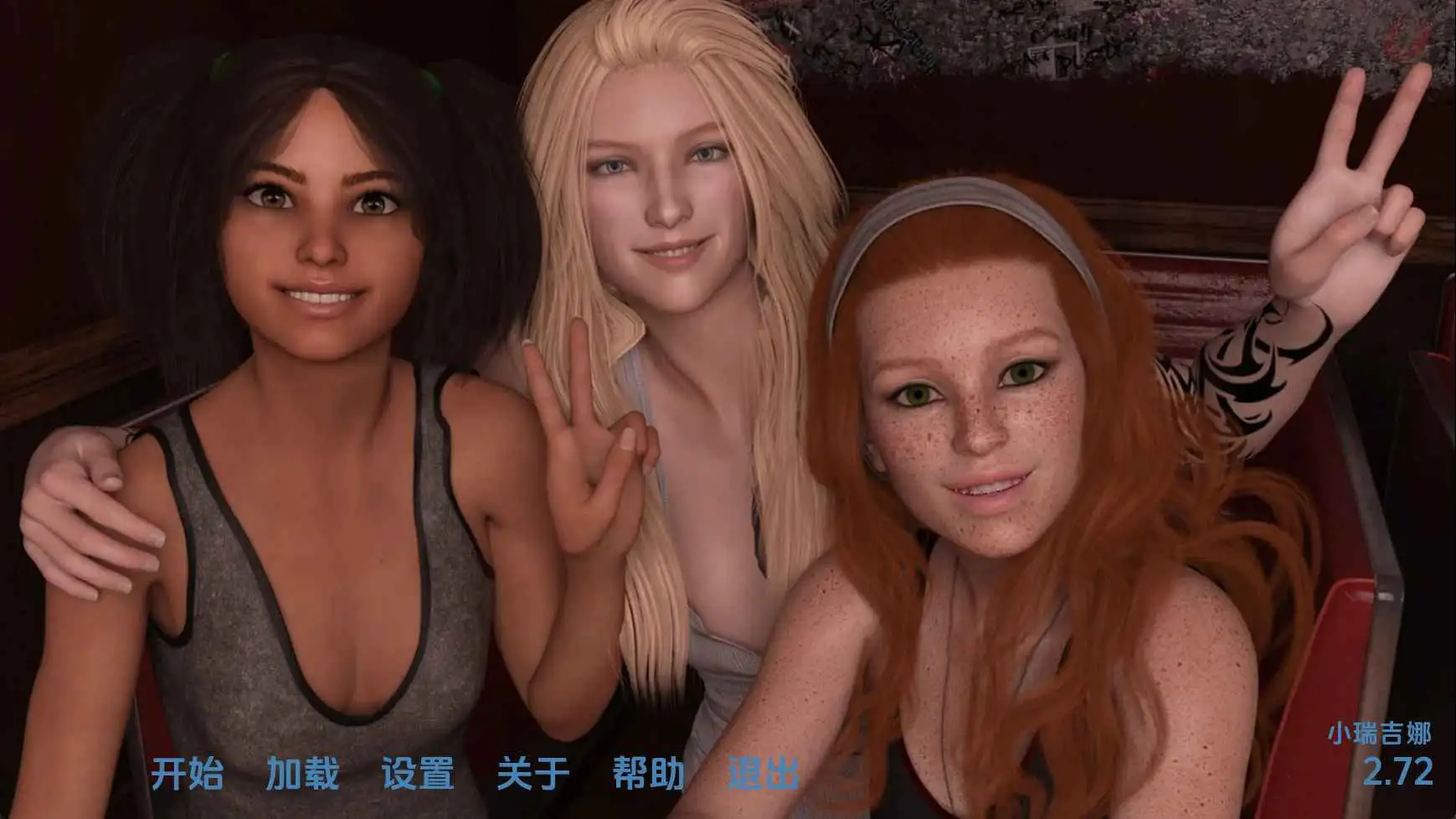 【欧美SLG/汉化/动态】小蕾吉娜v2.72 AI版【PC+安卓/7.88G/更新】 安卓端-第1张